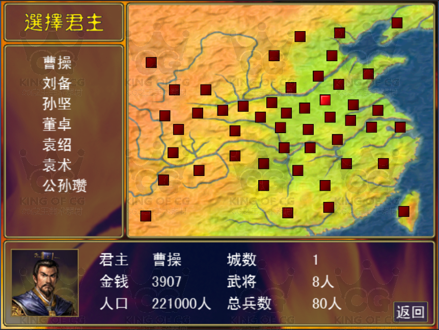Unity3D三国群英传2重制版工程代码源码项目策略游戏模板资源素材