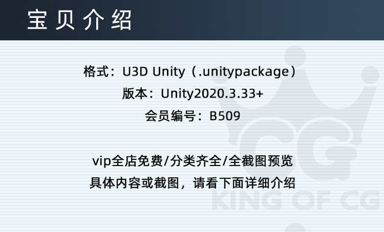Unity3D卡通射击游戏项目源码Low Poly Shooter Pack V4.3 4.3.0
