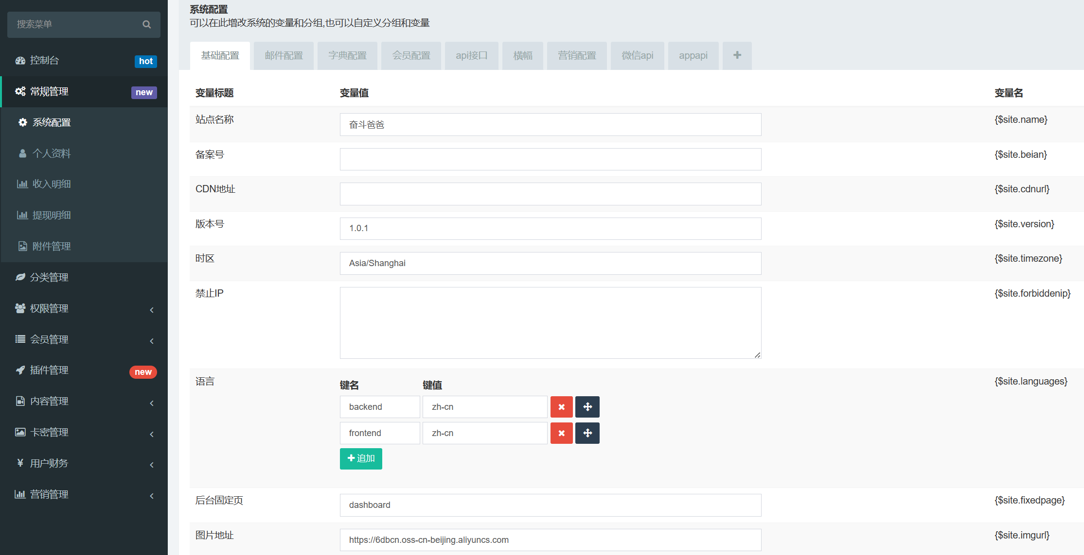 小剧场短剧影视小程序源码  带支付收益等模式 付费短剧小程序源