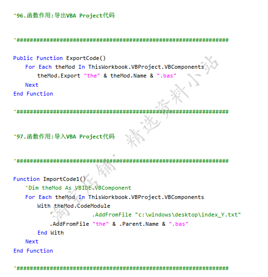 EXCEL VBA宏编程实例源代码范例工程xlsm源码操作工作簿调用图表