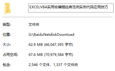 EXCEL VBA宏编程实例源代码范例工程xlsm源码操作工作簿调用图表