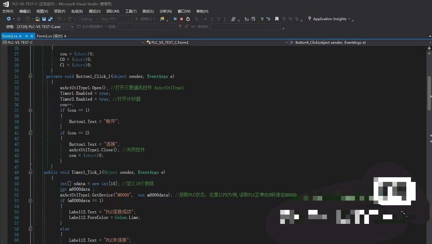 上位机与PLC 通讯源码C# 或VB.NET DEMO 上位机与三菱PLC,西门