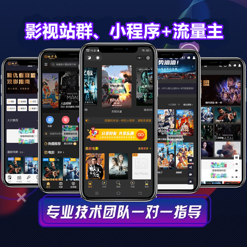 视频打赏源码视频小说图片在线打赏观看网站知识付费源码搭建