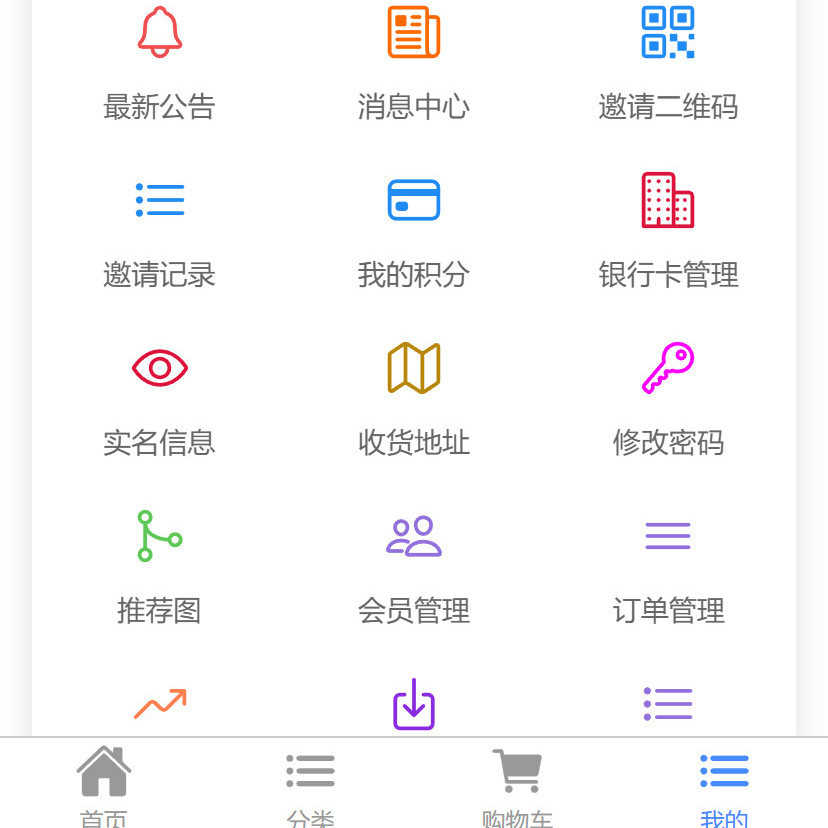 美丽天天秒链动2+1模式3+1加联动分销商城直销系统小程序软件源码