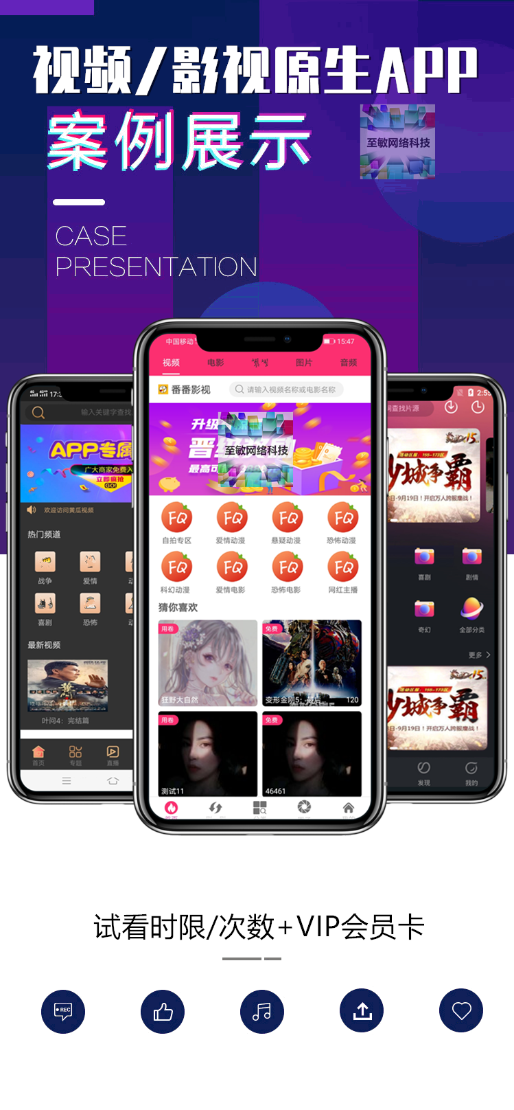 视频打赏源码视频小说图片在线打赏观看网站知识付费源码搭建