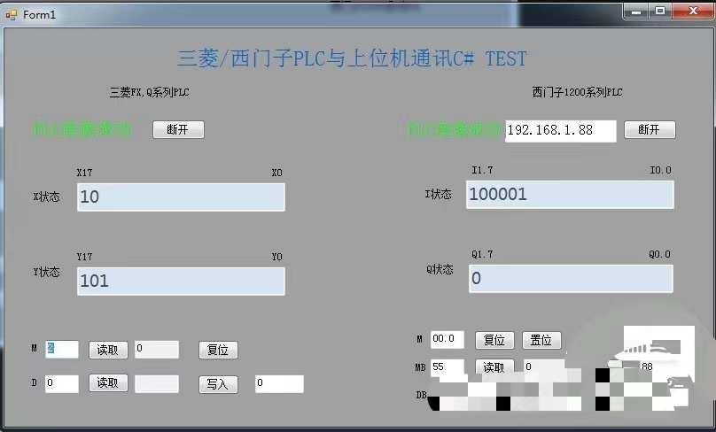 上位机与PLC 通讯源码C# 或VB.NET DEMO 上位机与三菱PLC,西门