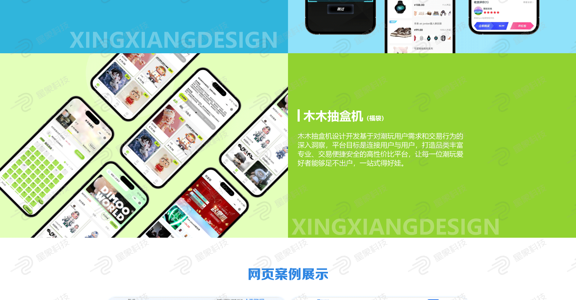 短剧小程序App搭建支持cps短视频快手抖音影视挂载h5开发源码制作