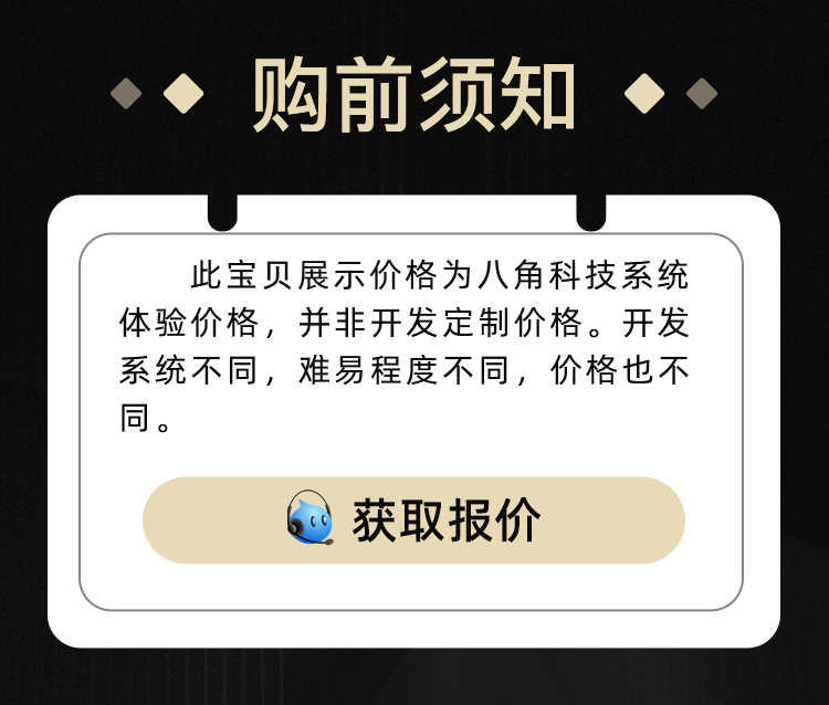 im即时通讯APP自带商城消息加密.万人群控单控机器人阅后自焚源码