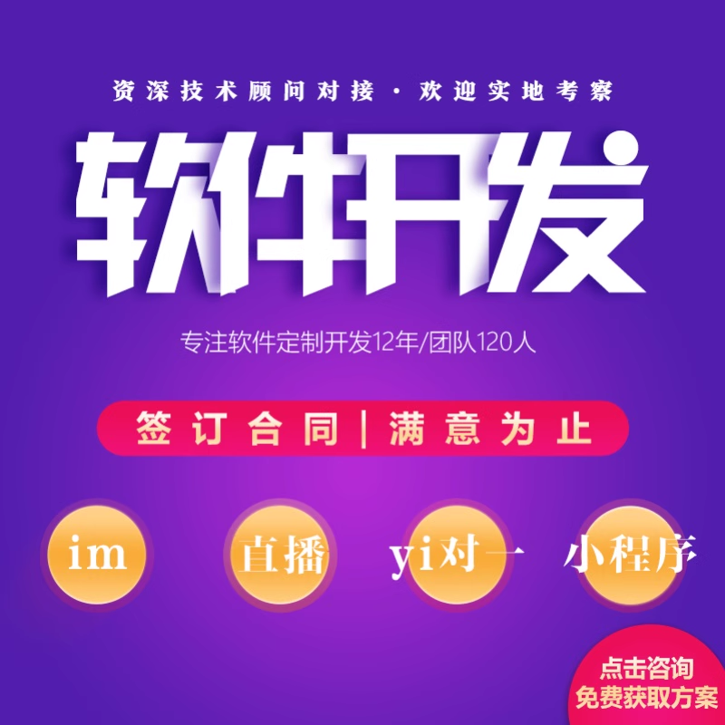 视频打赏源码视频小说图片在线打赏观看网站知识付费源码搭建