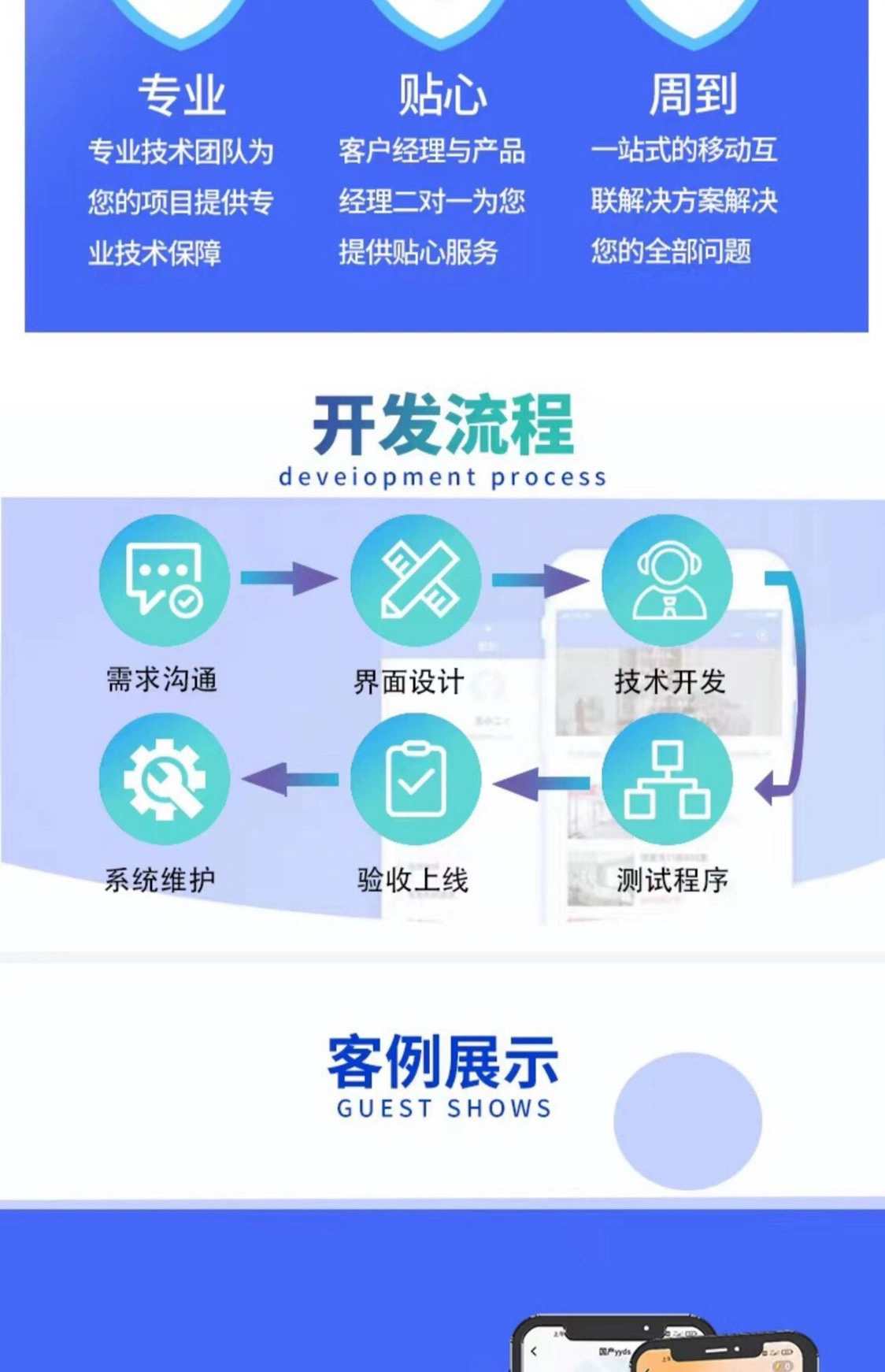 短剧CPS分发平台小程序开发看剧小剧场千顺顺分销系统源码搭建