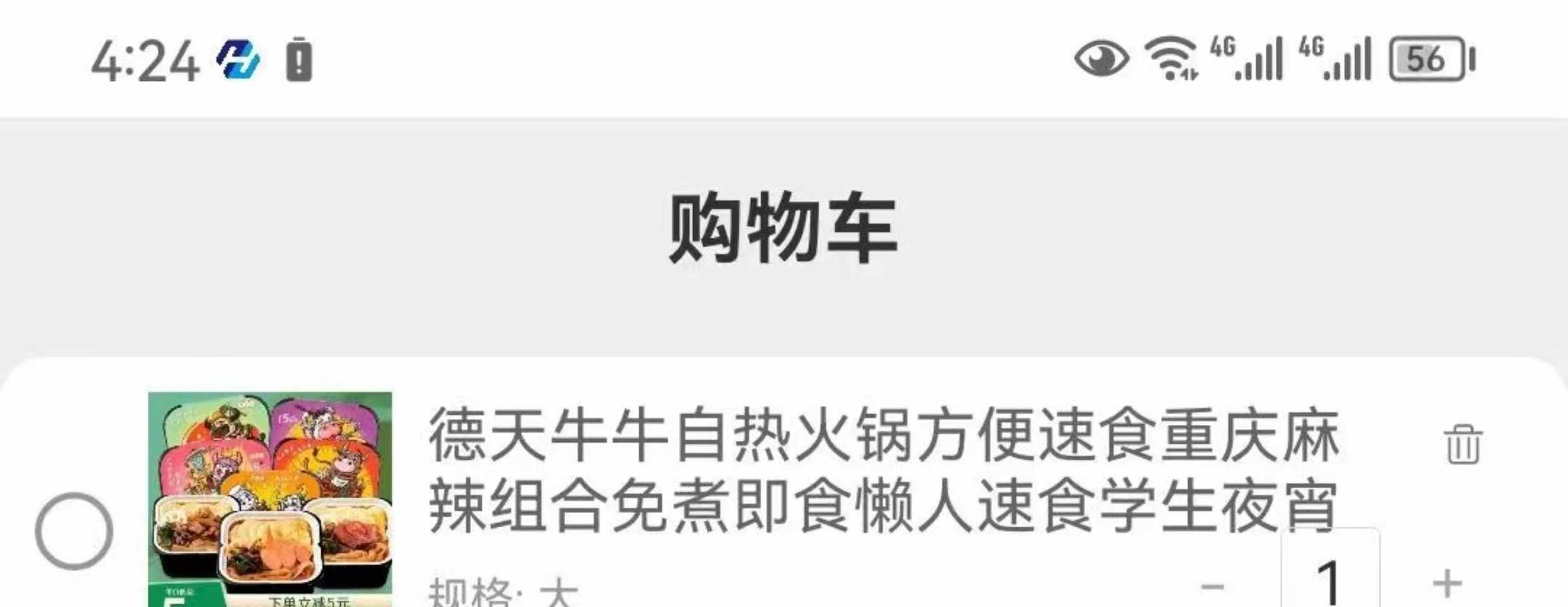 即时通讯app 万人群视频会议红包转账阅后即焚自带商城搭建售源码