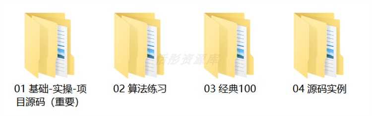 python项目实例源码算法游戏办公自动化Excel处理word实战源代码