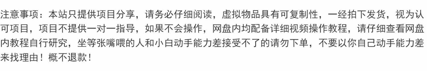短链接网站搭建免备案零基础教程适合网络营销推广 搭建教程+源码