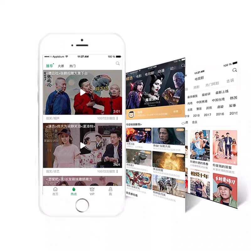 短剧小程序app 付费充值爽文看剧热播排行广告对接分销系统售源码