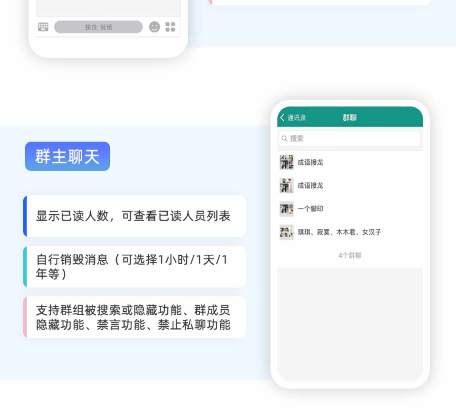 im即时通讯app万人群控机器人.自动赔付.牛牛玩法转账红包.售源码