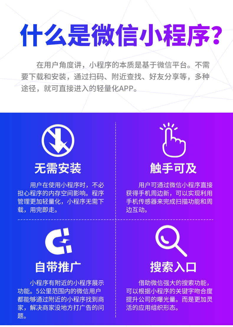 微信多商户门店铺入驻批发新零售小程序分销商城系统软件源码app