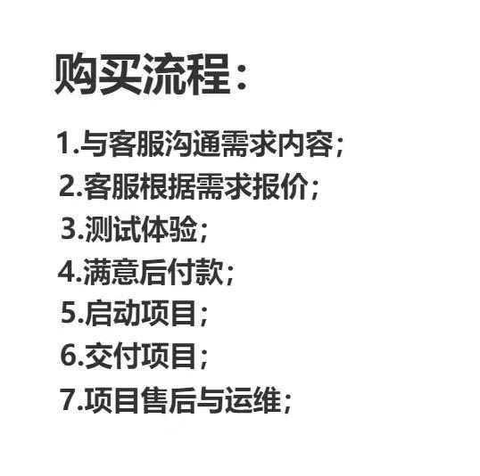 短视频短剧小程序  全网连载观看资源分类爽文推荐会员付费售源码