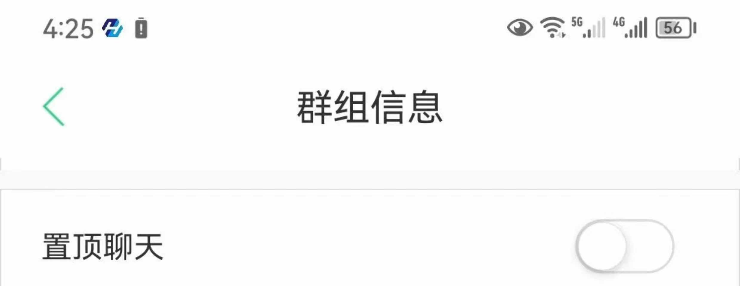 即时通讯app 机器人自动赔付万人群一键禁抢禁言自带商城源码搭建