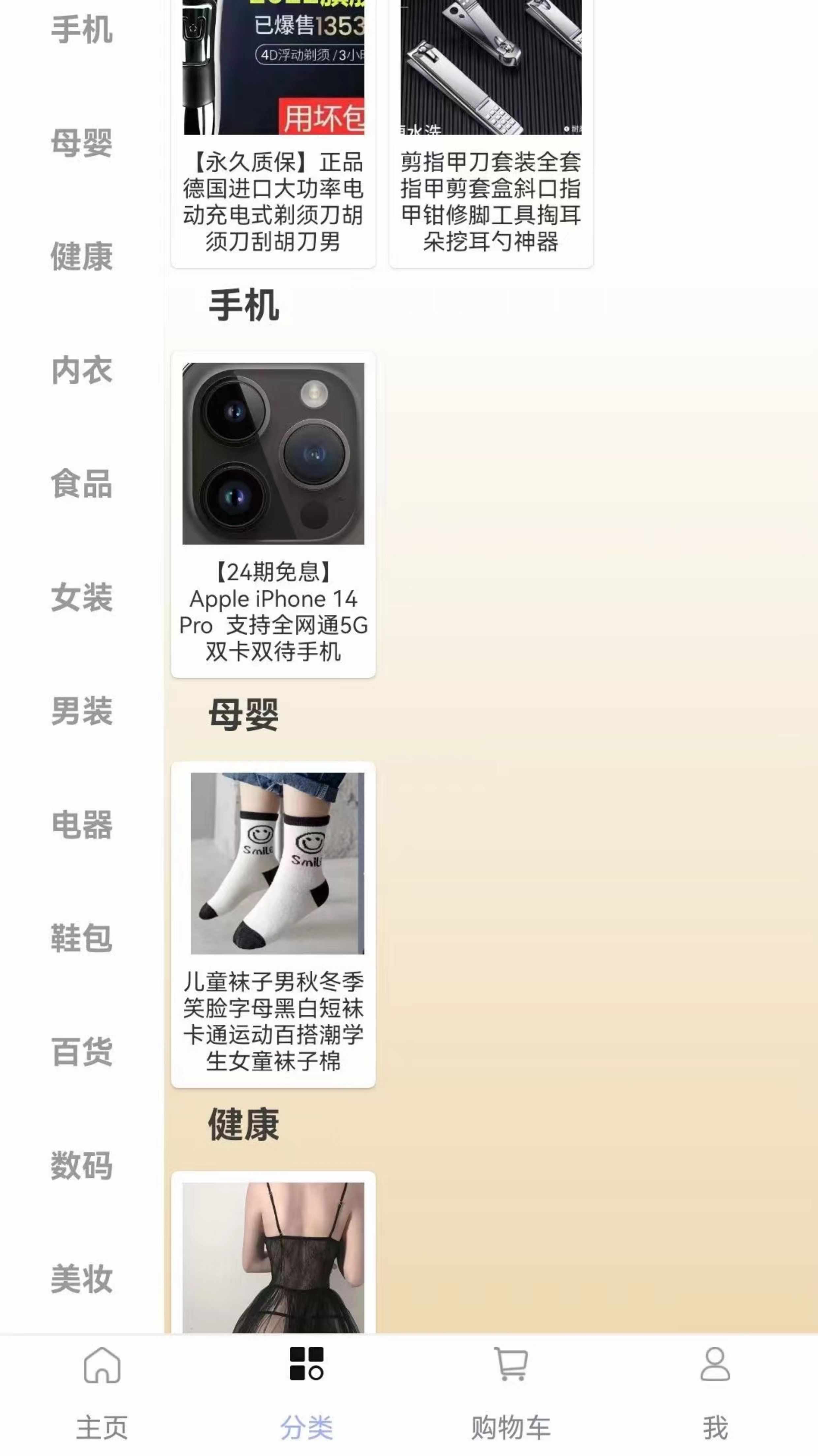 即时通讯app 万人群视频会议红包转账阅后即焚自带商城搭建售源码