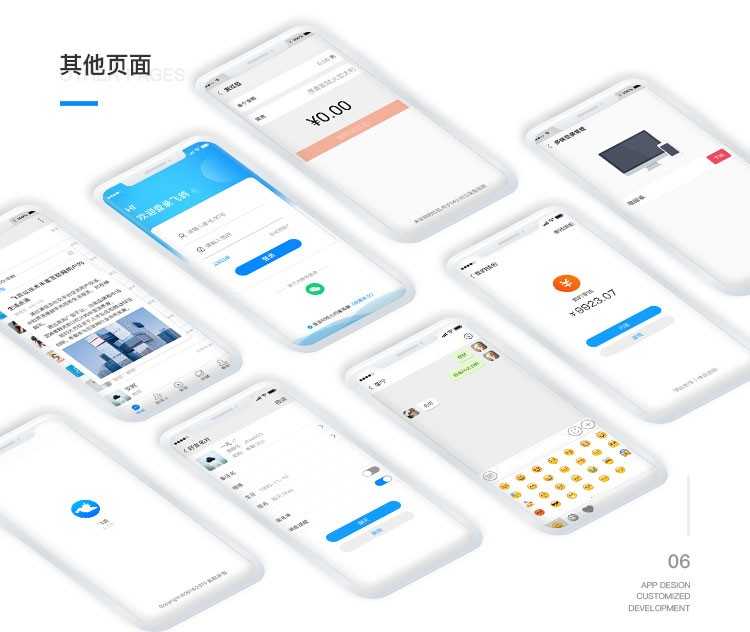 im即时通讯app音视频通话自带商城.消息加密.万人群控.售搭建源码