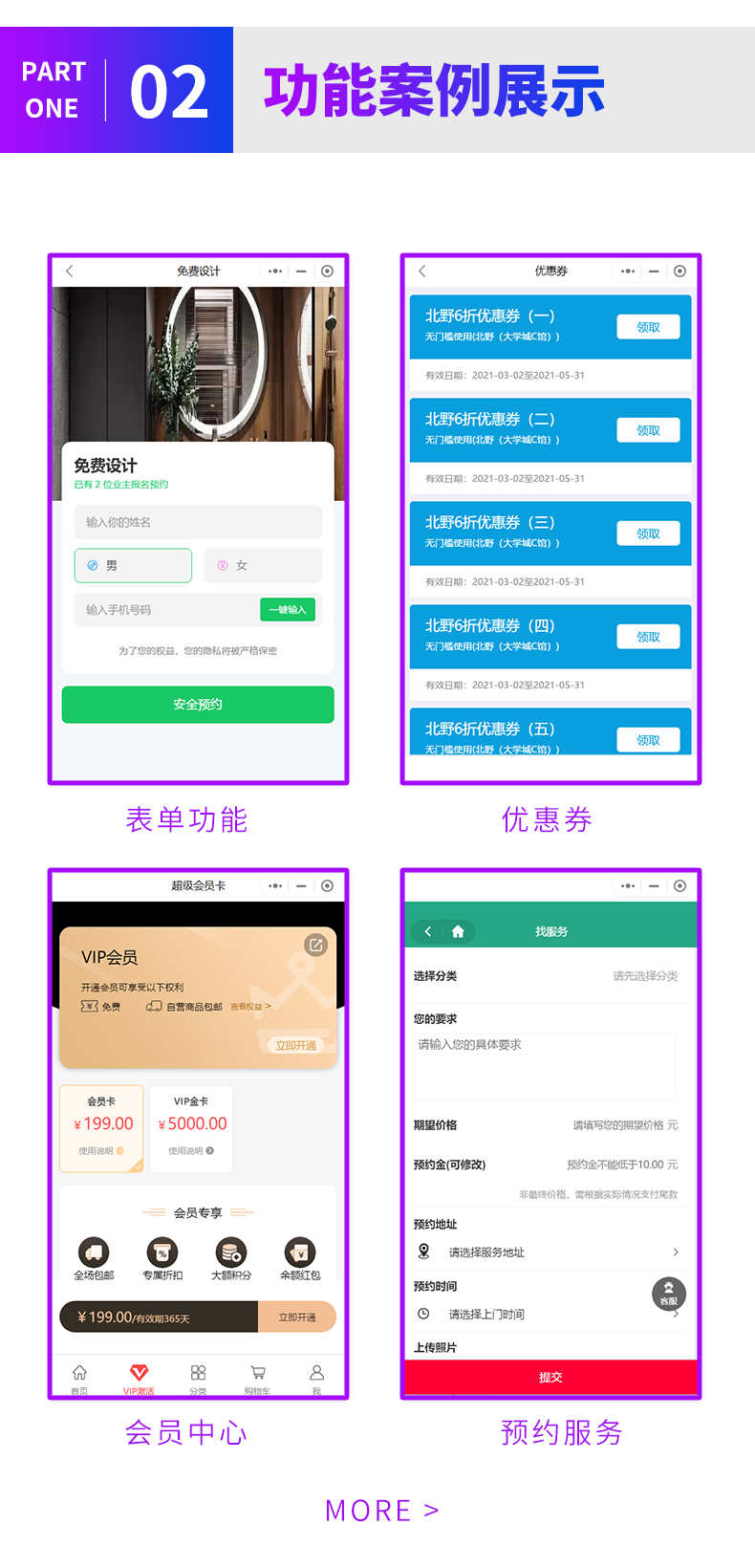 微信公众号洗衣店小程序源码开发干洗店小程序洗衣店预约上门源码