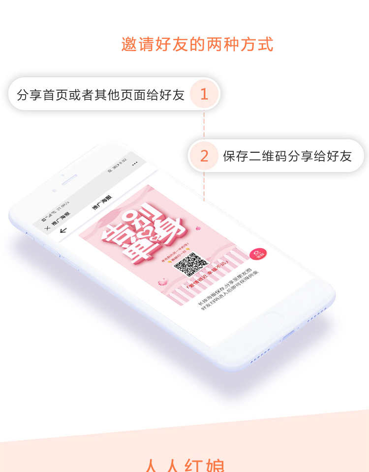婚恋相亲APP 精准匹配同城约会人人红娘付费房间动态广场源码搭建