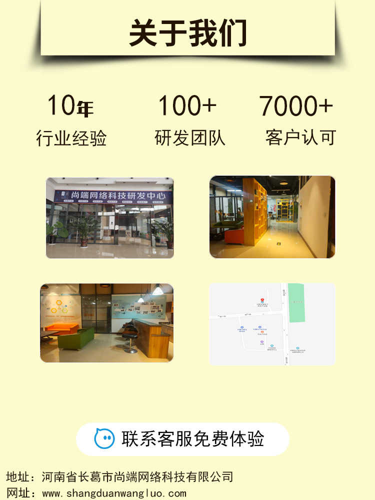 短视频APP开发礼物打赏连麦pk进场特效贵族显示带货分销 售源码