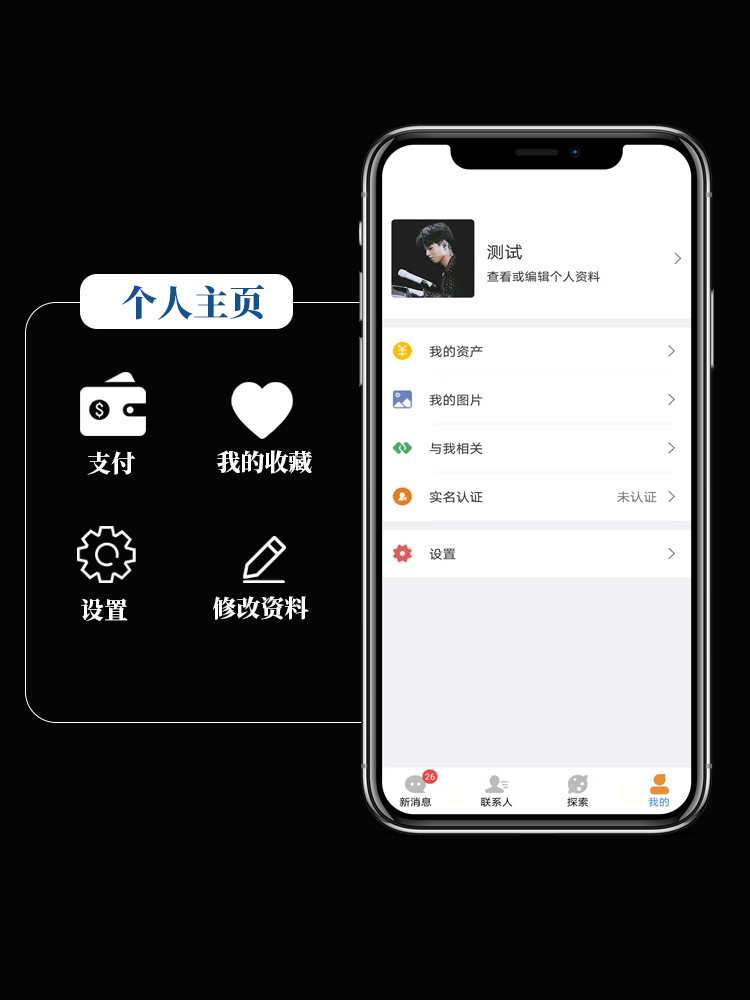 即时通讯APP群管理红包转账语音视频聊天软件开发搭建 售源码