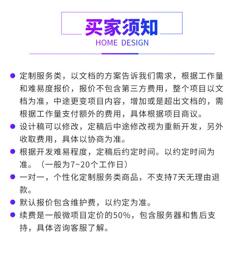 微信多商户门店铺入驻批发新零售小程序分销商城系统软件源码app