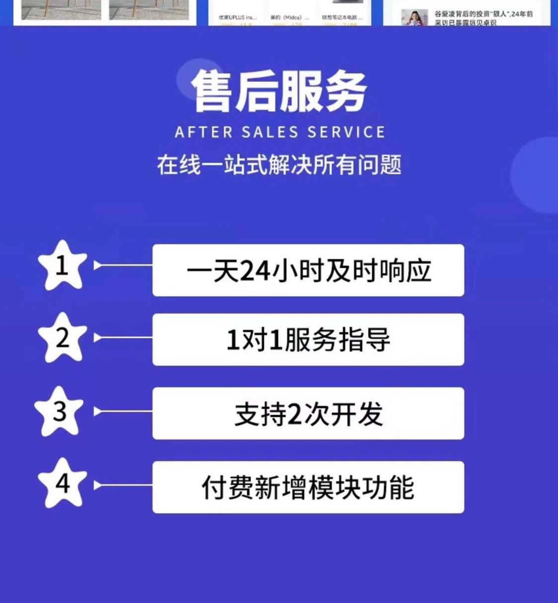 语音交友app 热聊大厅直播连麦打赏游戏陪玩点单系统砸蛋宝箱源码