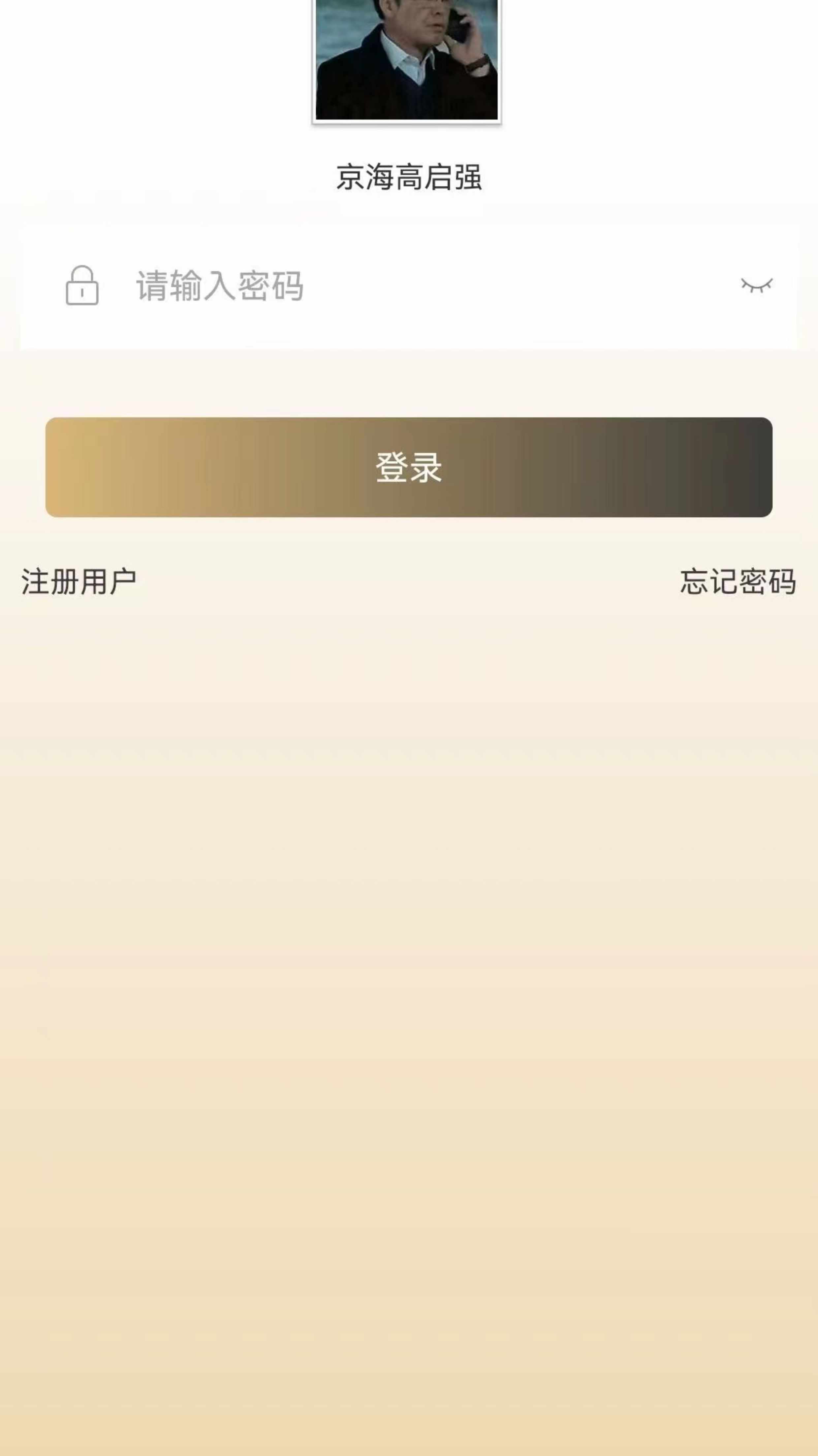 即时通讯app 机器人自动赔付万人群一键禁抢禁言自带商城源码搭建