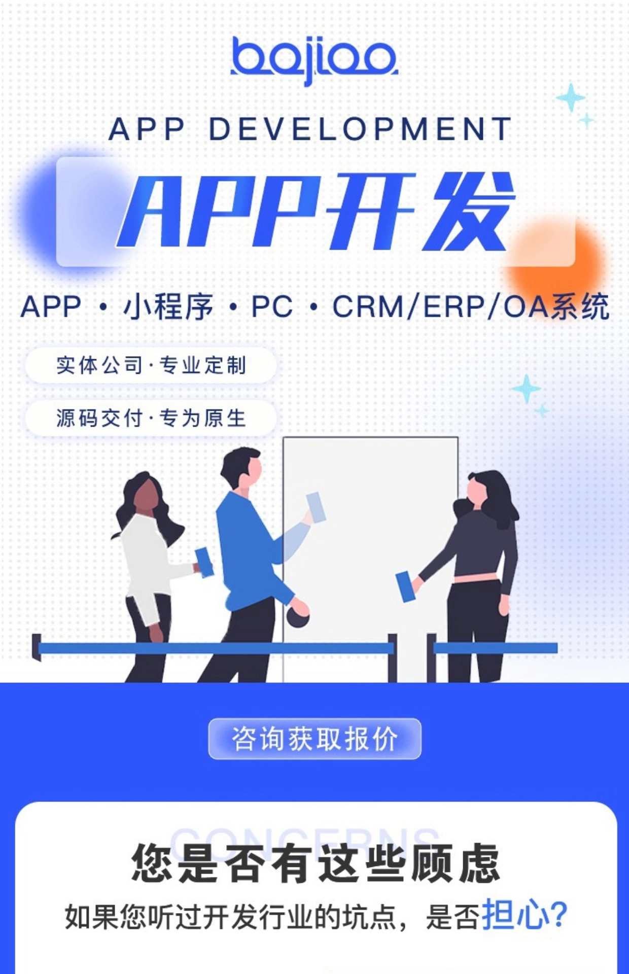 APP源码链动2+1美丽天天秒分销商城小程序返利股东分红新零售系统