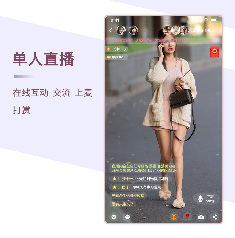 婚恋相亲APP 精准匹配同城约会人人红娘付费房间动态广场源码搭建