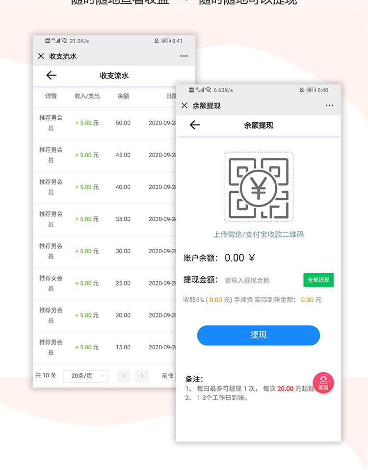 婚恋相亲APP 精准匹配同城约会人人红娘付费房间动态广场源码搭建