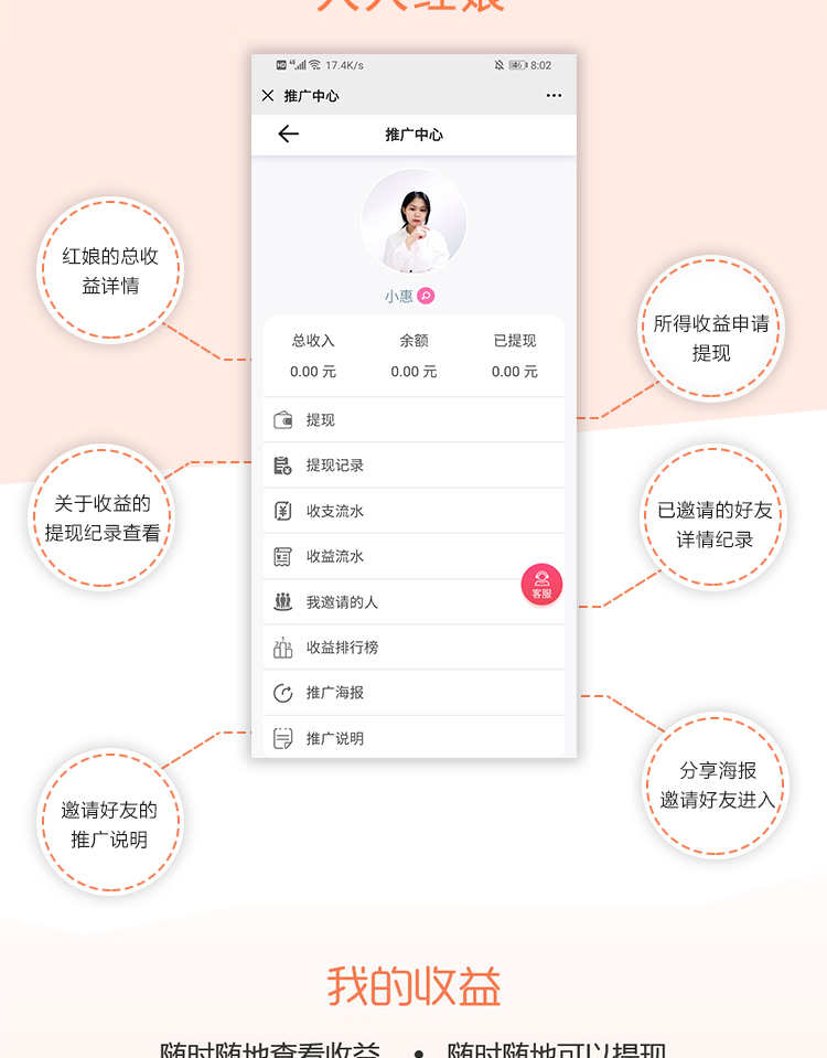 相亲交友app 同城直播语音视频付费 专属红娘一对一服务搭建源码