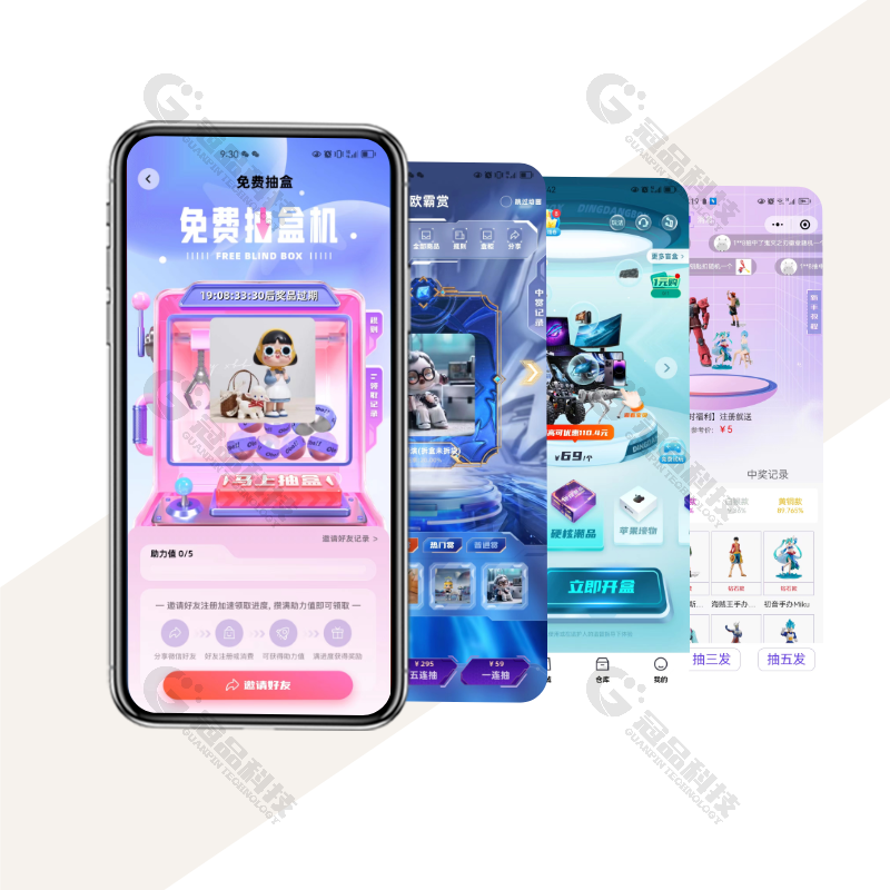 海外盲盒抽奖小程序app叮当潮玩魔盲盒小程序app源码搭建系统开发