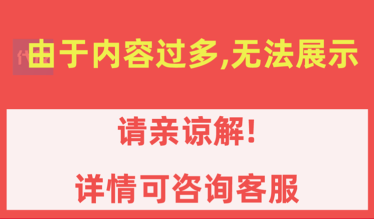 python项目实例源码算法游戏自动办公Excel处理word实战源代码001