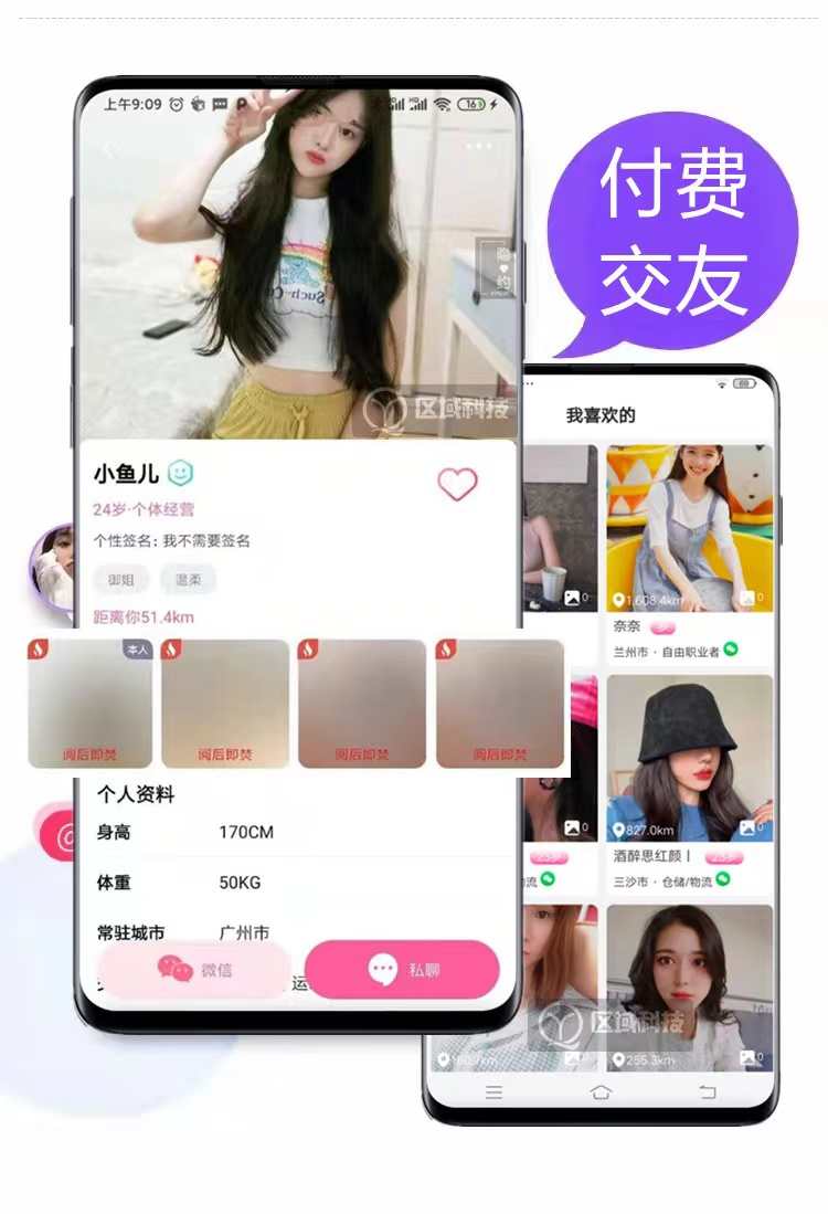 短视频直播APP 多商户商城带货连麦PK礼物打赏美颜特效源码搭建