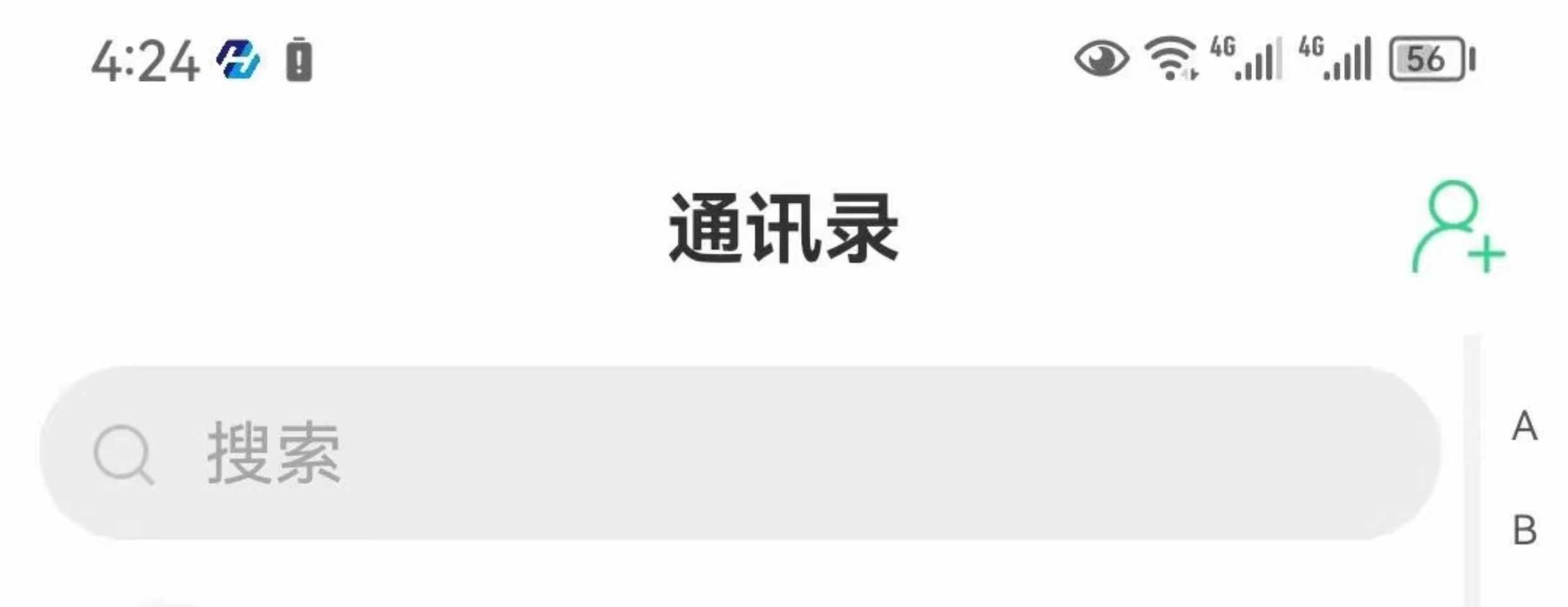 即时通讯app 万人群视频会议红包转账阅后即焚自带商城搭建售源码