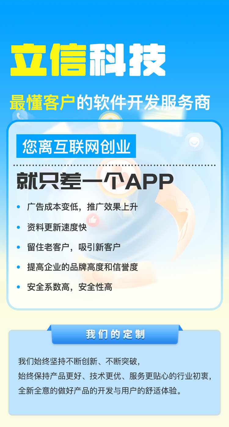 婚恋相亲交友app同城约会一对一私聊付费语音视频小程序源码搭建