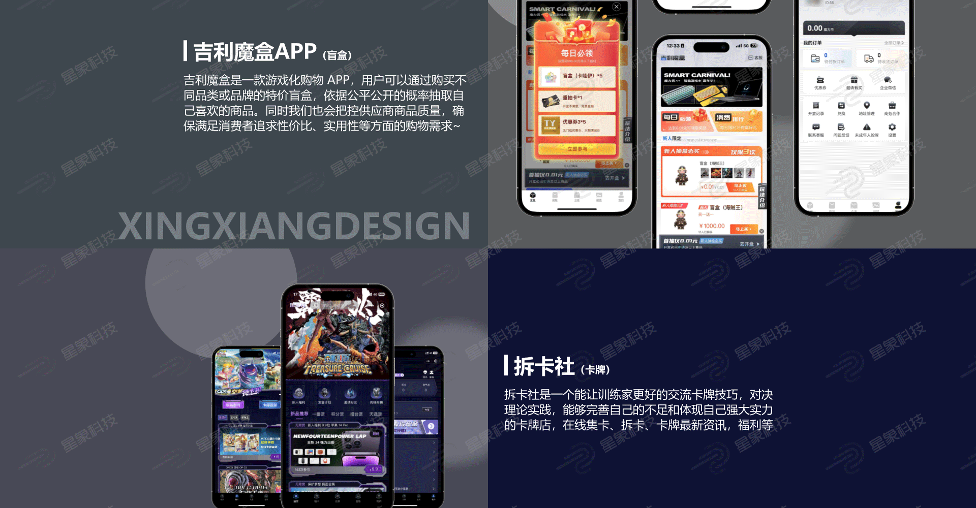 航海王抽卡机小程序卡牌宝可梦福袋系统盲盒源码一番赏淘宝扭蛋机