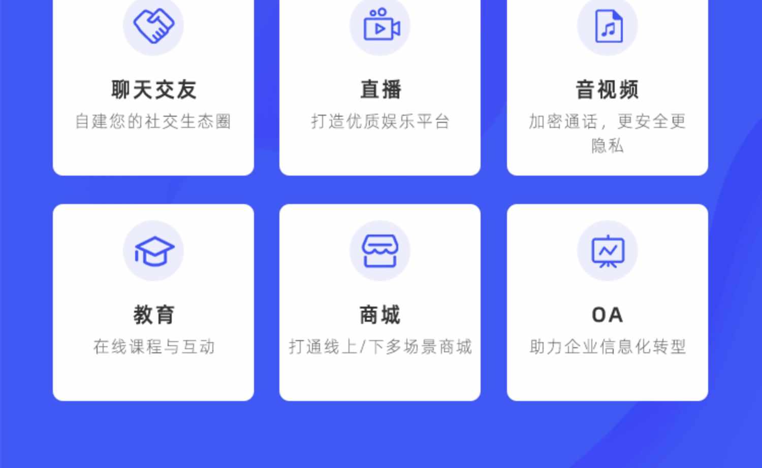 im即时通讯app万人群控机器人.自动赔付.牛牛玩法转账红包.售源码
