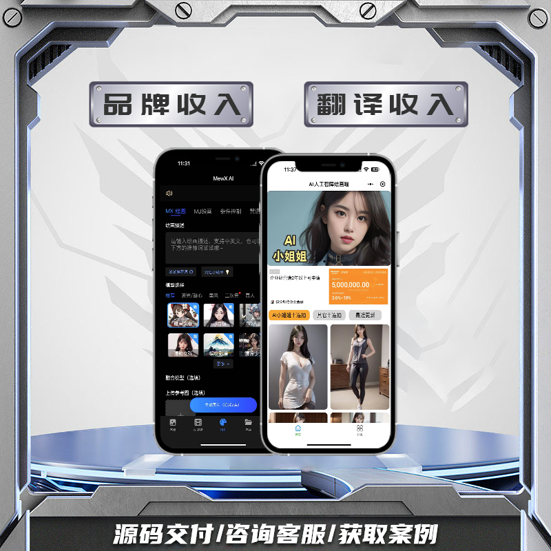 短视频短剧小程序  全网连载观看资源分类爽文推荐会员付费售源码