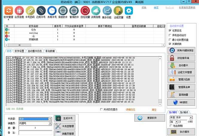 天盾一件给软件加密，电脑软件都能加【全套源码+详细教程】