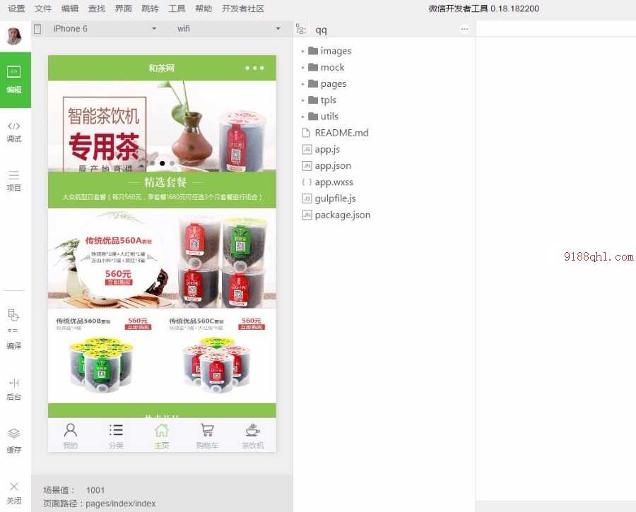 1800套微信小程序源码带后台完整版PHP后台商城企业源码