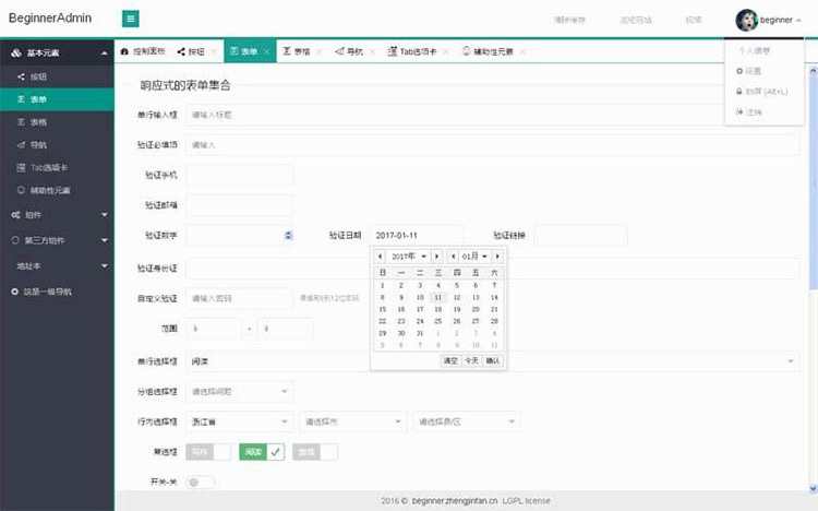 380套bootstrap响应式后台管理系统模板 html5静态扁平化网站源码