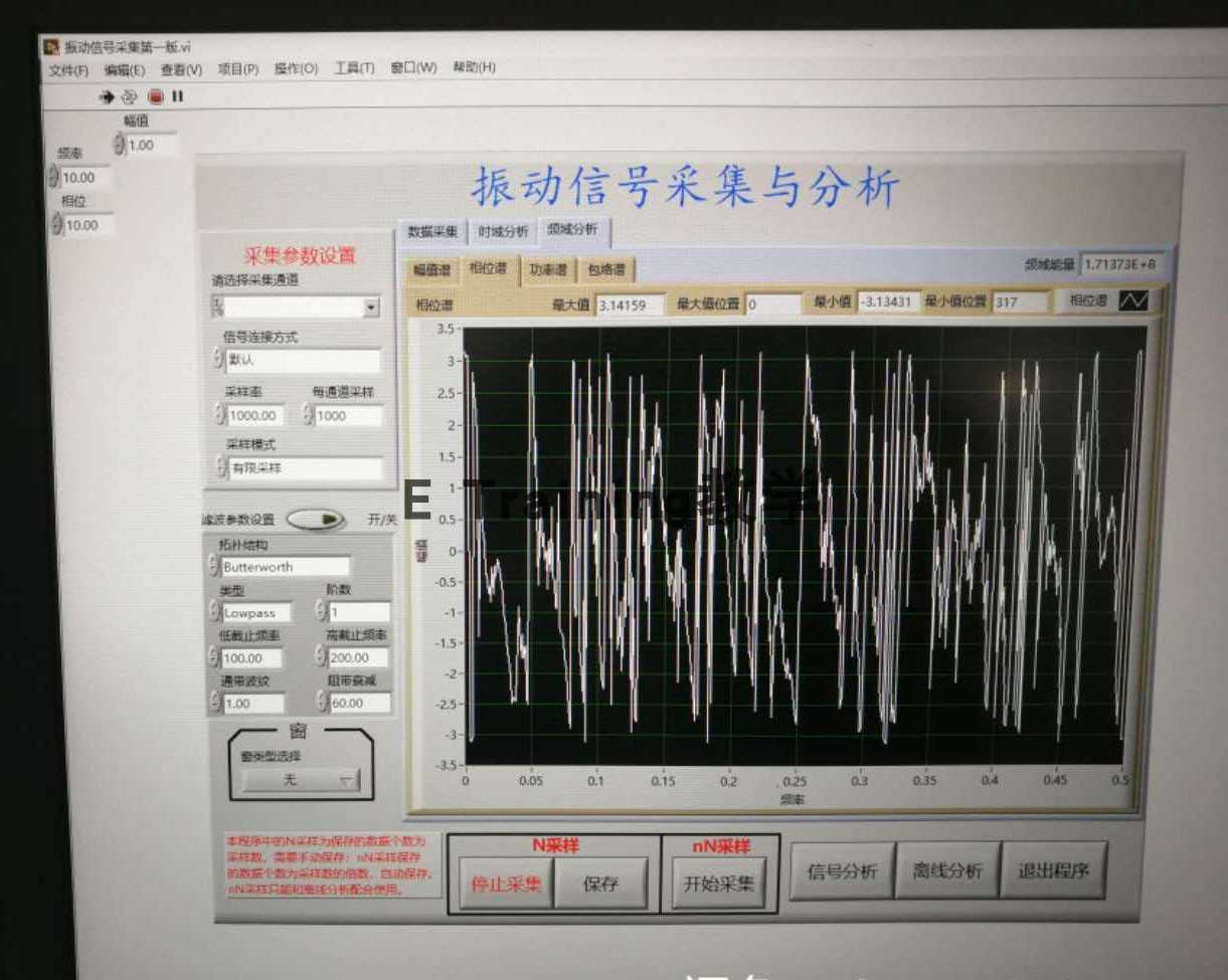 labview振动信号采集与分析源码程序实际使用过