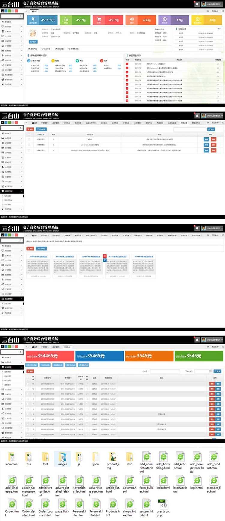 380套bootstrap响应式后台管理系统模板 html5静态扁平化网站源码