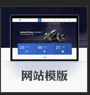 后台管理系统模板UI静态素材会员界面html框架bootstrap响应式