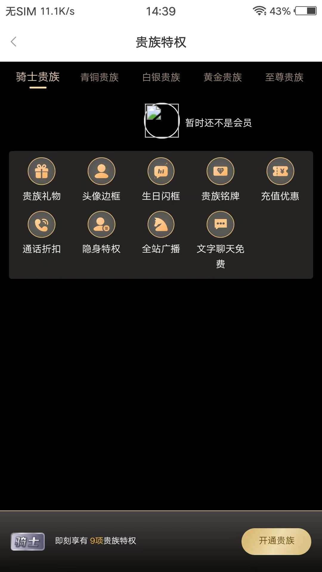 短视频直播app美颜特效连麦交友礼物打赏多商户商城带货搭建源码
